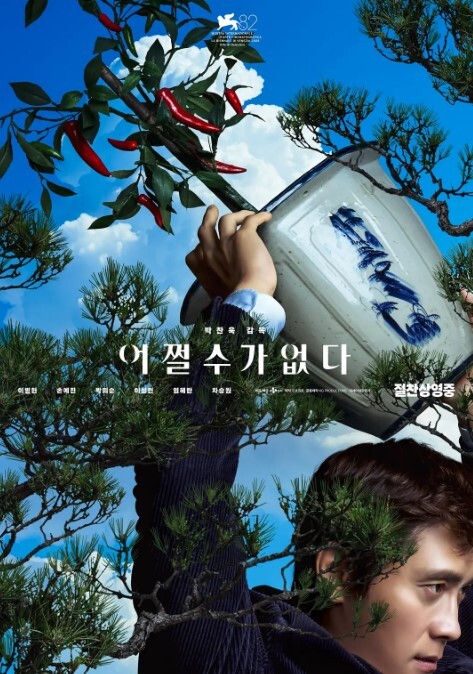 极品骚逼少女1v7，挨个吃男人的精液。 - 深夜剧情
