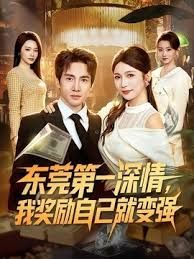 姐弟乱伦趁老妈出去打牌后在厕所疯狂后入姐姐 - 深夜剧情