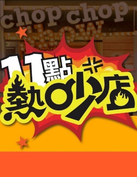 嫂子一个人在家，被小叔子威逼利诱拿下 - 深夜剧情