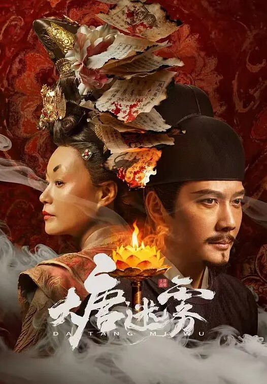 240112名汤异世界温泉开拓记30多岁温泉狂热者转生到悠闲的温泉天国1 - 深夜剧情