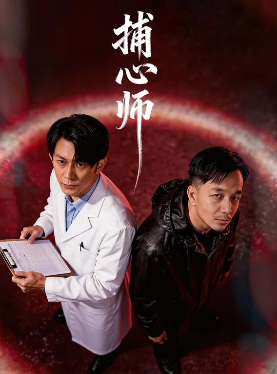 俩男迷奸美女带到酒店爆菊玩弄骚逼 - 深夜剧情