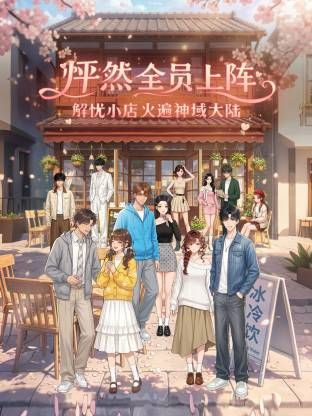 超淫妻大神【GY】，大神的288付费门槛群 带着老婆各种放荡，还有骚妻的聊天记录 (2) - 深夜剧情