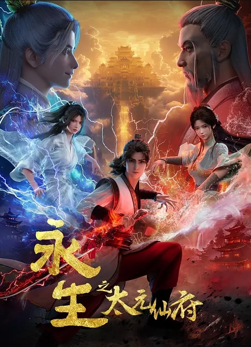 zonkpunch狼与雄羊计划完成 - 深夜剧情