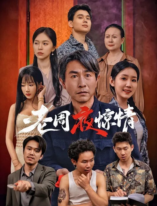 20206989410用户上传自拍嫖妓双飞姐妹花 - 深夜剧情