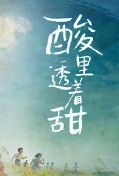 父女乱伦破处18岁萝莉女儿喂闺女吃春Y后悔不已累的我的老腰都快断了 - 深夜剧情