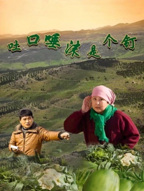 独家曝光东北炮友黄馨月结婚后竟然不听话了怒而曝光她让她不得好过 - 深夜剧情