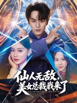 雪糕妹妹-淫荡美女约炮初体验 和粉丝的第一次做爱直接内射我4次 - 深夜剧情