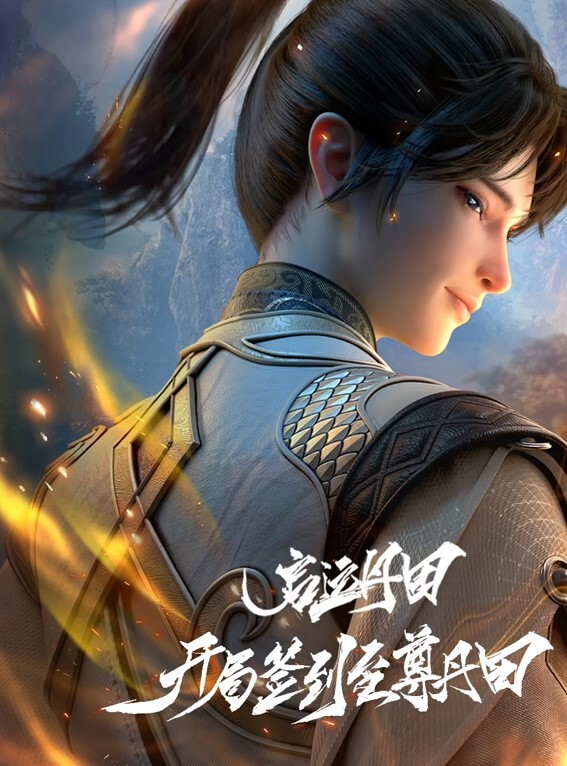 ED_MosaicE奶雪肌美女大玩巨根生插滾燙精液中出滿滿 - 深夜剧情