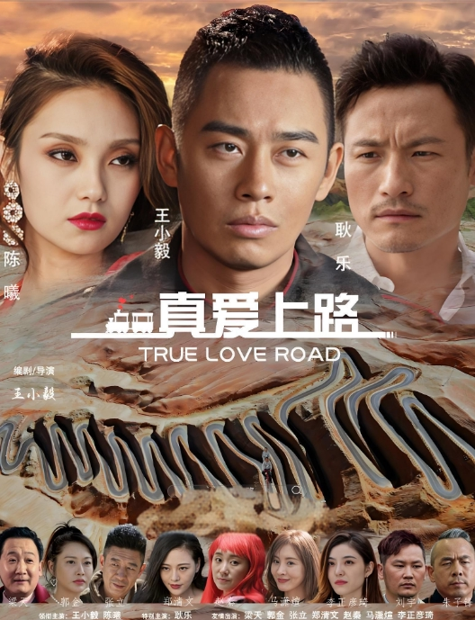 兄妹乱伦意外发现妹妹的跳蛋 - 深夜剧情