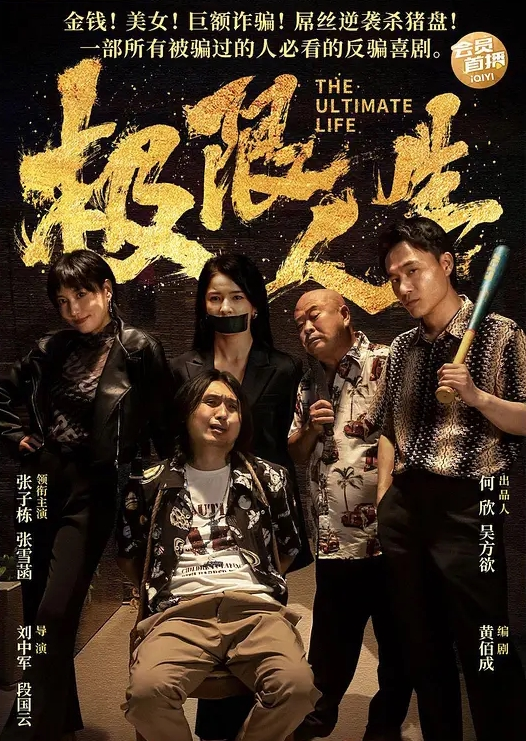 【小二先生】开档女王调教时刻公狗舔脚榨精 - 深夜剧情