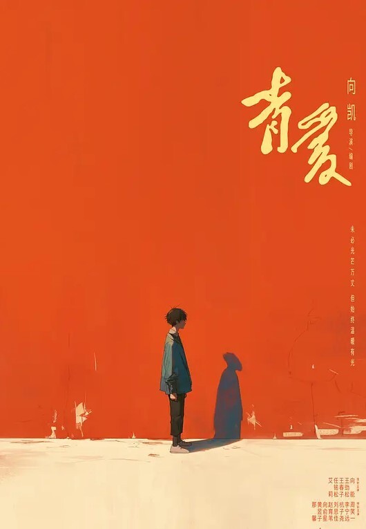 抖音上疯传的路虎揽胜代言人被负责人潜规则的视频曝光 - 深夜剧情