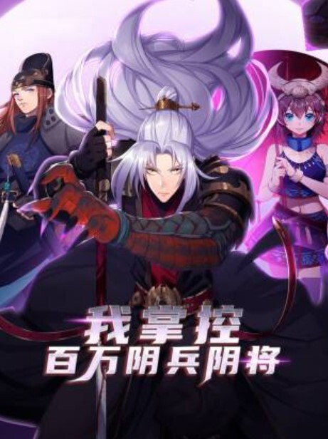 假驱魔人：光明与黑暗之间的战斗。驱魔人的湿驱魔会议。 - 深夜剧情