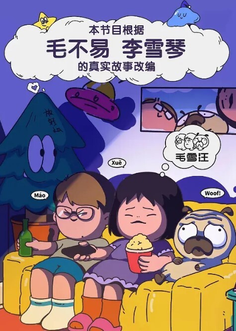 精选合集国内真实母子儿媳姐弟岳母乱伦合集 - 深夜剧情