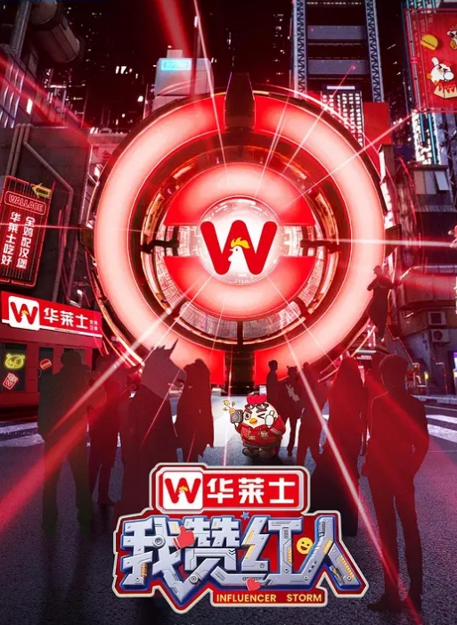 千人斩星选极品网红 - 深夜剧情