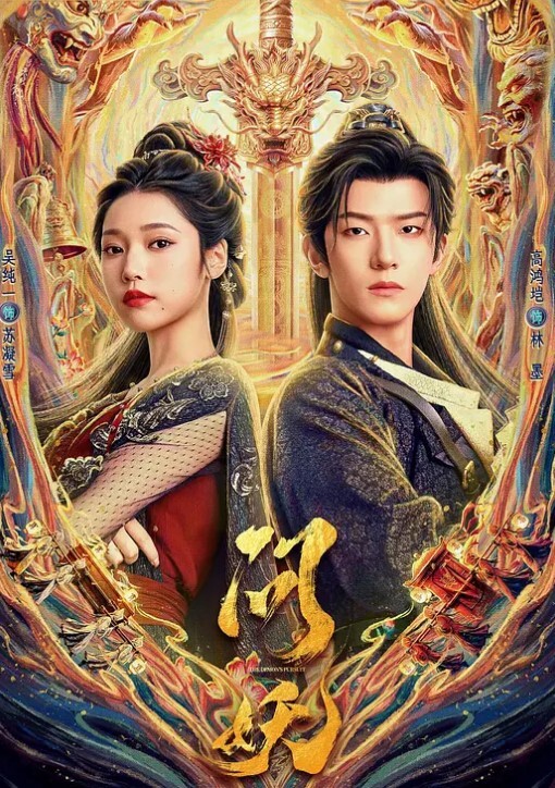 第一次艹超级英雄里的Wonder Woman - 深夜剧情