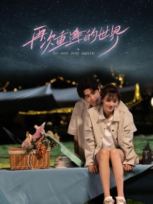 青青草在线久草 - 深夜剧情