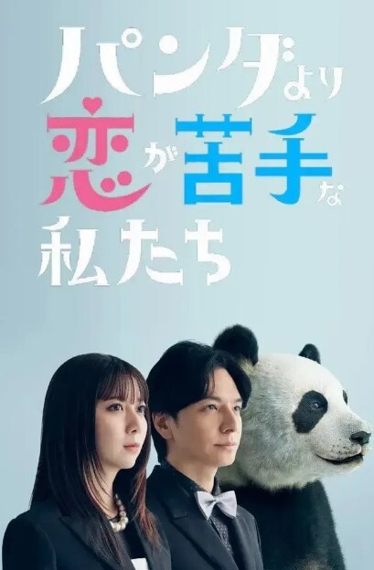 天津师范大学吴婷婷情趣酒店现出真身吊起来猛操小骚穴淫水流个不停 - 深夜剧情