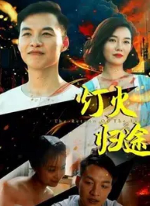淫女沙发搞同性恋游戏. - 深夜剧情