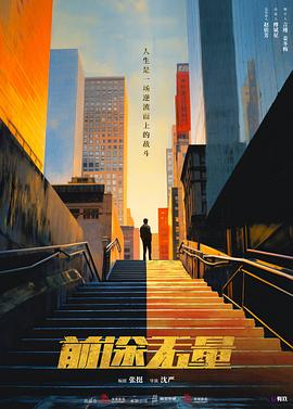 青青免费视频在线 - 深夜剧情