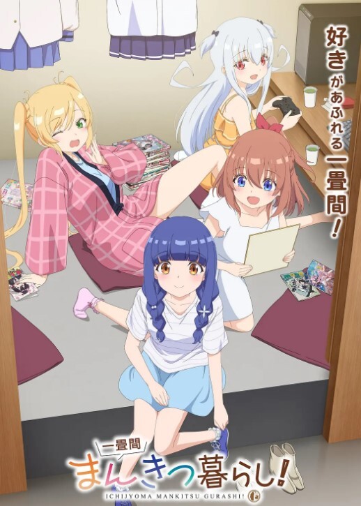 自慰遭围观，女子被朋友蒙眼带到户外 - 深夜剧情