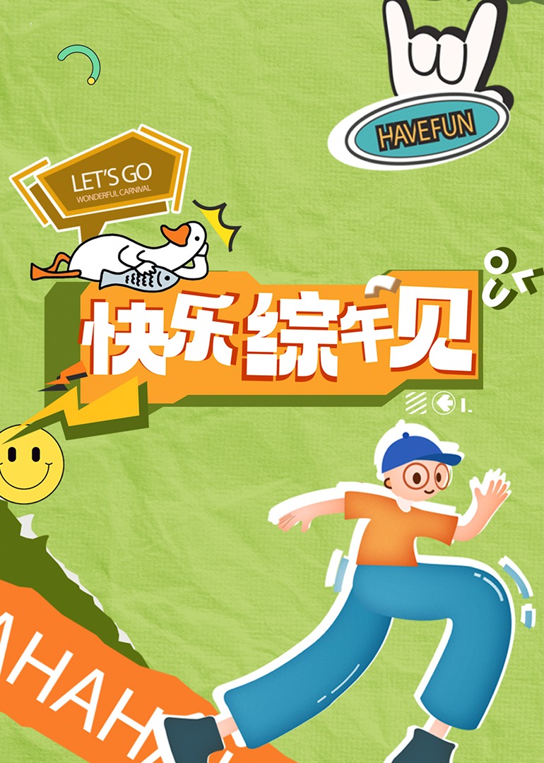 成人影视综合网 - 深夜剧情