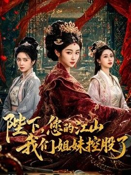 妹妹放假回来让我去车站接她，我却带她去情趣酒店开房了，没想到妹妹比我还饥渴，迫不及待洗澡上床诱惑我 - 深夜剧情