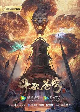 萤子第1话 - 深夜剧情