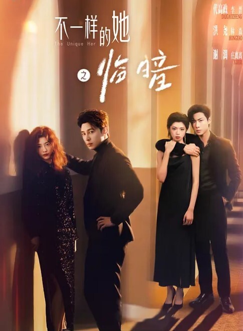 夜色精品探花外围圈版杨超越性感妩媚美乳柔温 - 深夜剧情