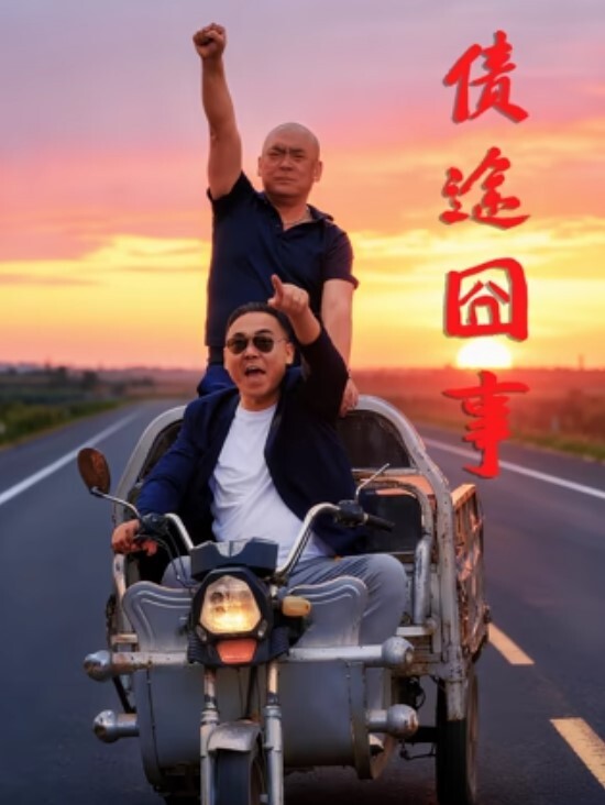 真实半夜户外打野~【户外小苏苏】钓鱼佬 - 深夜剧情