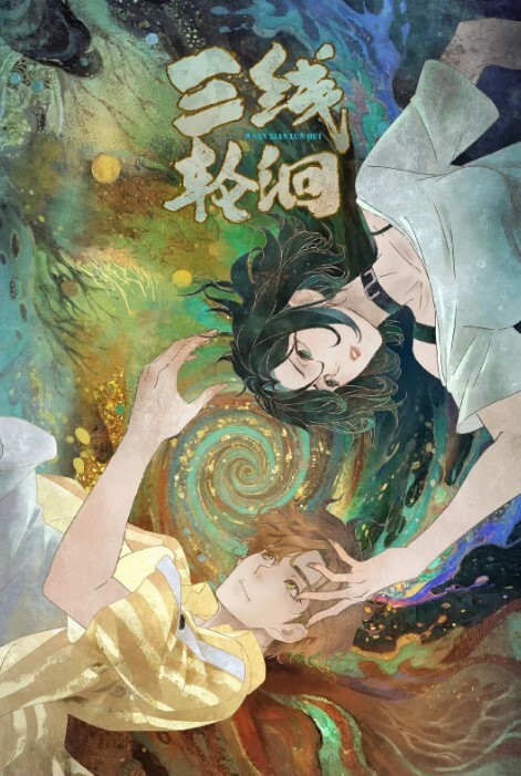 最烂剧情一往情深冰恋情景剧之离婚后的谋杀...这对白笑死人 - 深夜剧情