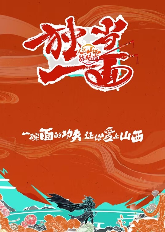 樱花小猫私密温泉碰到古装美女给我提供专属的私人性服务 - 深夜剧情