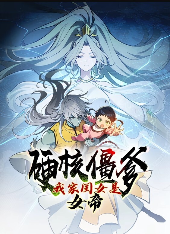 继妹在我床上我怎么受的了的! - 深夜剧情