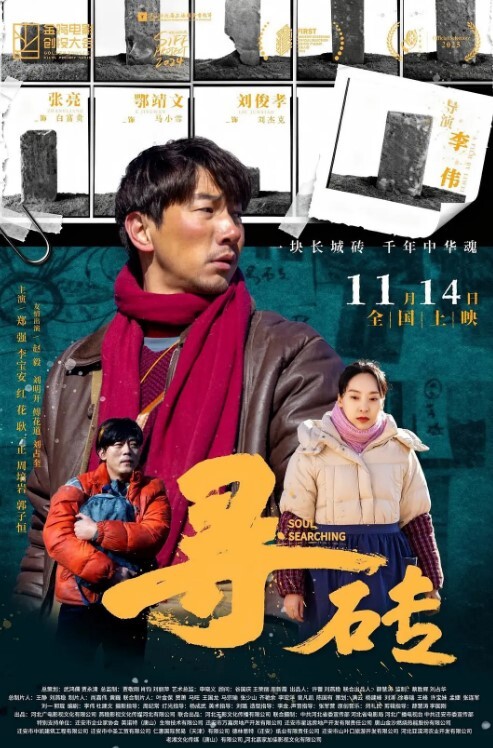 摄像头破解东北炕上热夫妻做爱 - 深夜剧情