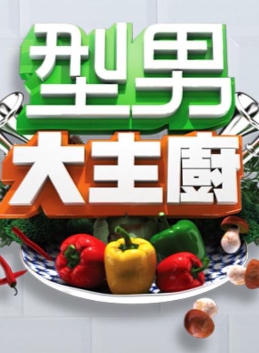 鬼畜母姐妹调教日记第1话 - 深夜剧情