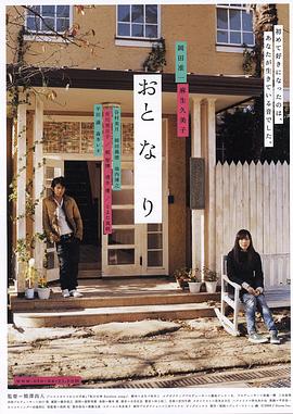 【水果派第143期】房东欲求不满房租肉偿 - 深夜剧情