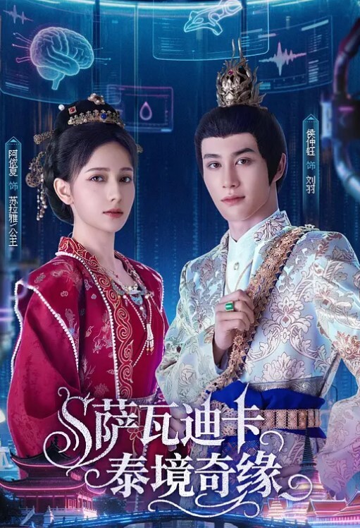 吃瓜这女孩真的没感觉吗 - 深夜剧情