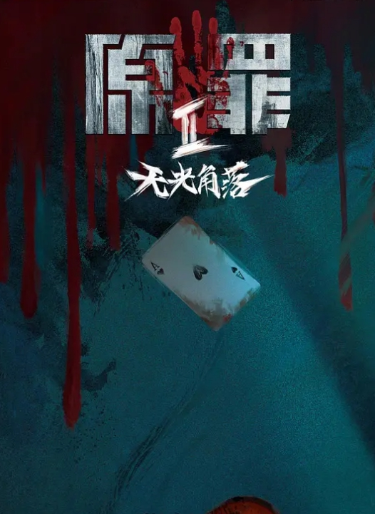 权少很骚呢今夜来了新人22岁四川小美女依然是玲珑有致的好身材后入啪啪被干出了哭腔 - 深夜剧情