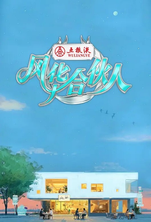 魔兽争霸-山口山色情竞技场 - 深夜剧情