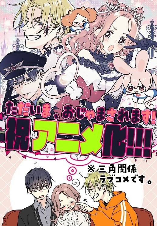 里受胎岛第1话 - 深夜剧情