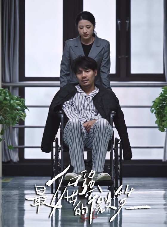 真演员替身网红沈樵小朋友一字马劈腿道具自慰 - 深夜剧情