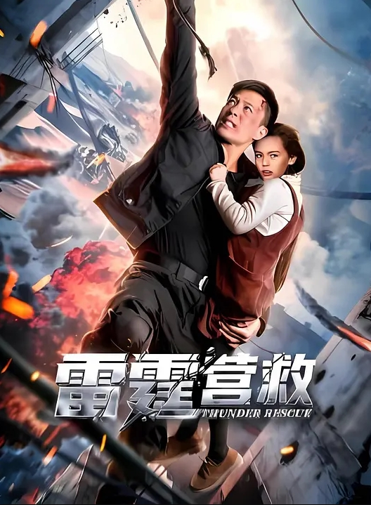 3D斗罗大陆 黑人监狱强暴千仞雪2 - 深夜剧情