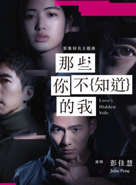 HMV 堕落姐妹花 - 深夜剧情