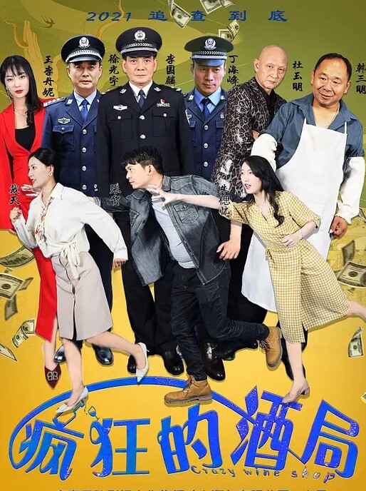 桃视频母亲下药出卖漂亮女儿-欣欣XKG093 - 深夜剧情
