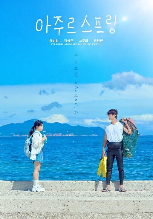 异种族风俗娘评鑑指南第3话 - 深夜剧情