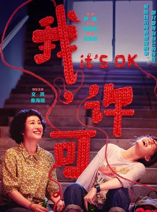 卡莫香蜜夫人特雷思源卡莫古堡 - 深夜剧情