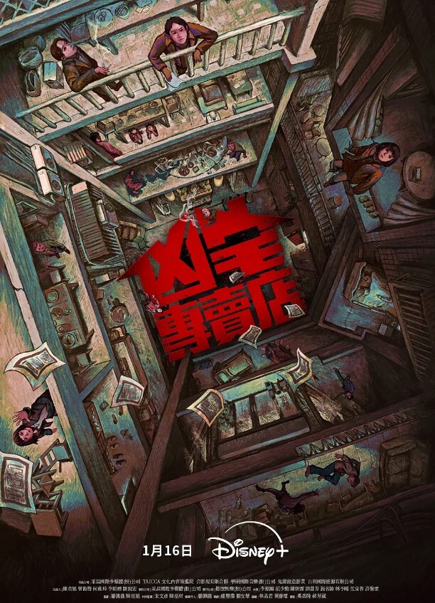 聚餐后迷J黑丝水多女上司 - 深夜剧情