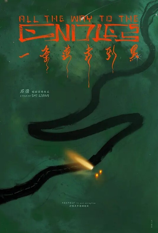 20208170784用户上传约操大学刚毕业的 - 深夜剧情