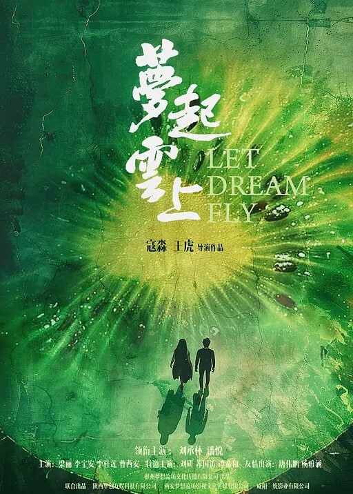 究極核彈大神斯文禽獸688R新作空裝模特美得不可理喻 - 深夜剧情