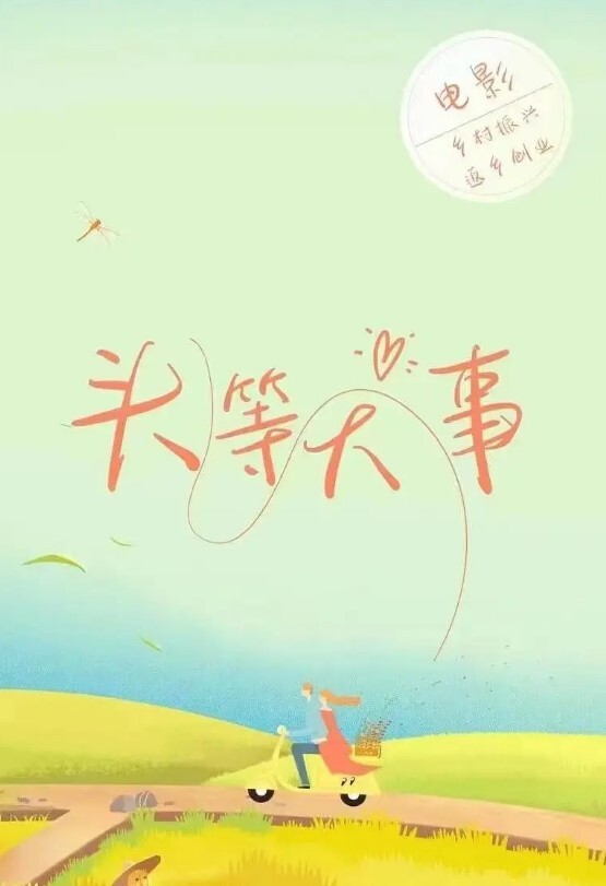 桥本香菜八重神子计谋设计_是被强奸还是另有阴谋 - 深夜剧情