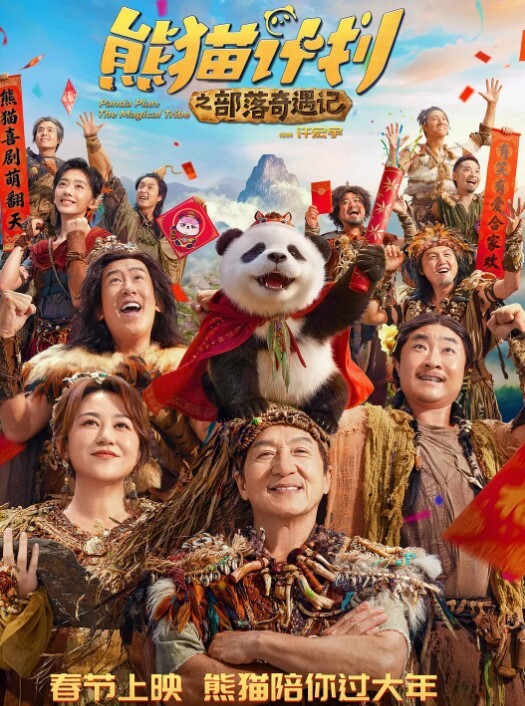 疯狂性爱高端泄密极品淫妻Migong多P淫乱生活私拍流出_蒙眼乱操_全无套啪啪_真牛逼 - 深夜剧情